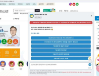 기사 이미지