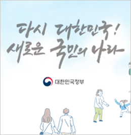 정책공감 블로그